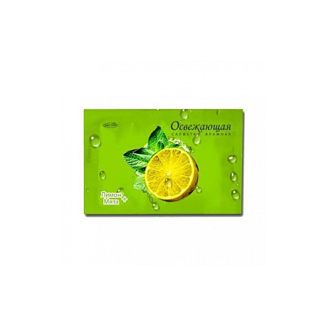 Салфетки влажные Саше Лимон-мята1шт арт.О2