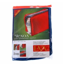 Чехол для хранения одеял 60*40*20 арт.Е52