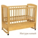 Детская кроватка - качалка Одуванчик с ящиком КЛС натуральный