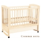 Детская кроватка - качалка Одуванчик с ящиком КЛС слоновая кость