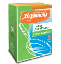 Губка для посуды "ХОЗЯЮШКА Мила" СУПЕР КОМФОРТ 2 шт.95*65*45мм арт.01012