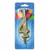 Свеча тортовая цифра Золотая 4 арт.3404