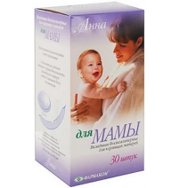 АННА Вкладыши бюстгальтерные 30 шт. Анна 