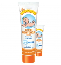Моё солнышко (00016) Крем детский Пантенол  Арт. 1352