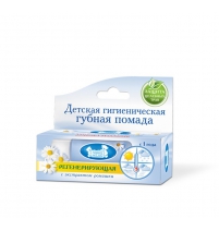  Детская гигиеническая губная помада с экстрактом ромашки Наша мама Арт. 8135