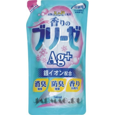 Кондиционер для белья Breeze - ионы серебра, 540 мл (мягкая упаковка) (09088)