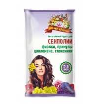 Грунт для сенполий 2,5л "Царица цветов"